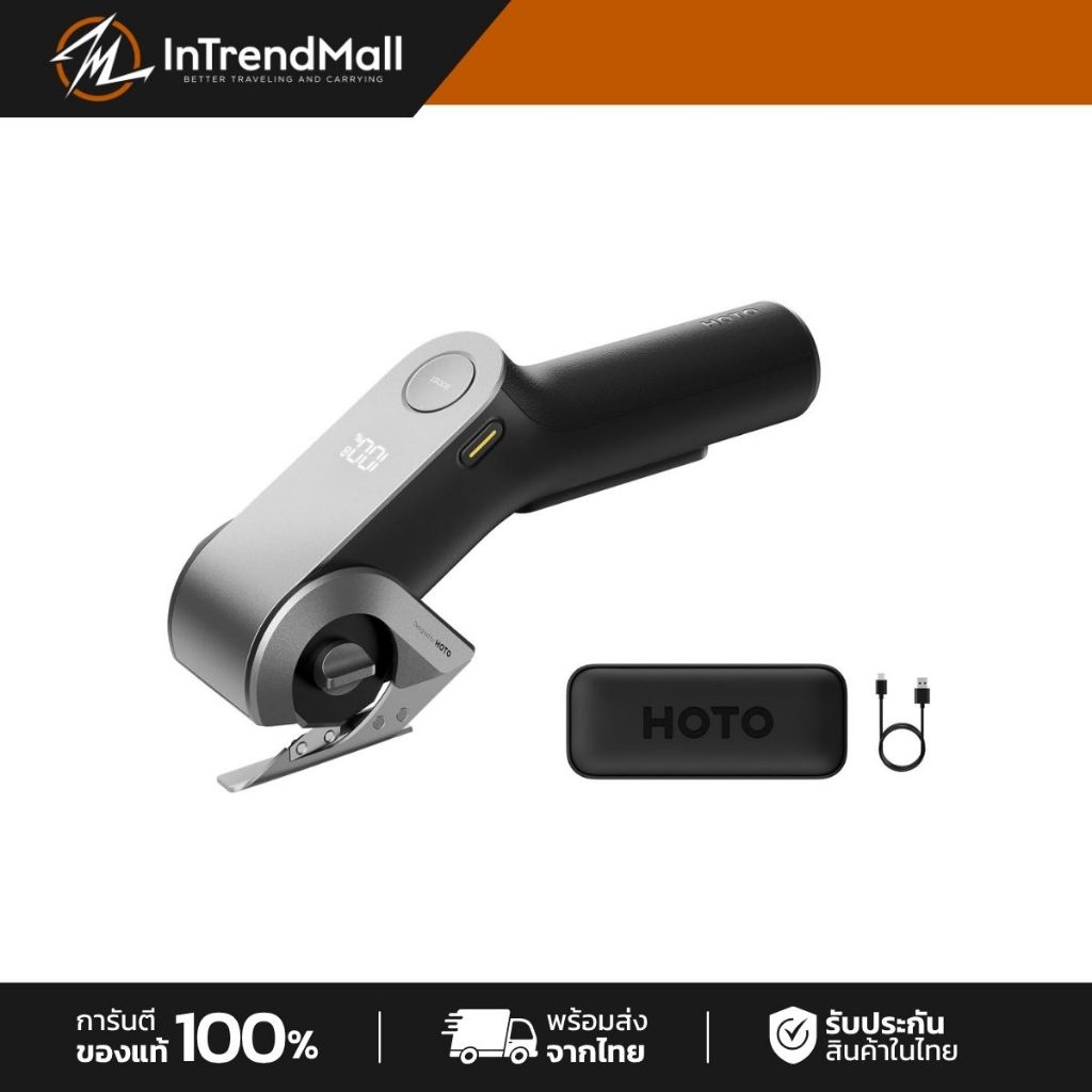 HOTO EdgeFlow Cordless Electric Scissors กรรไกรไฟฟ้าไร้สาย ตัดกระดาษลัง ผ้า พรม หนัง ใบมีดไทเทเนียม
