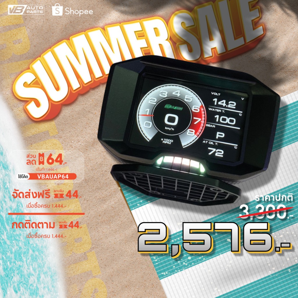 เกจวัด OBD2 Billion X Magician F9 Series ติดตั้งได้ทุกรุ่น แท้ 100% ประกันศูนย์ 1 ปี (อับเดตเฟิร์มแว