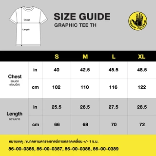 BODY GLOVE GRAPHIC T-SHIRT THAILAND 2026 (Online Exlusive) - เสื้อยืดแขนสั้น Thailand Edition