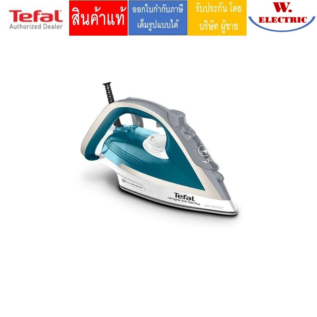 Tefal เตารีดไอน้ำ ULTRAGLIDE ANTI CALC PLUS 2800 วัตต์ รุ่น FV5878T0 (ประกันศูนย์2ปี)