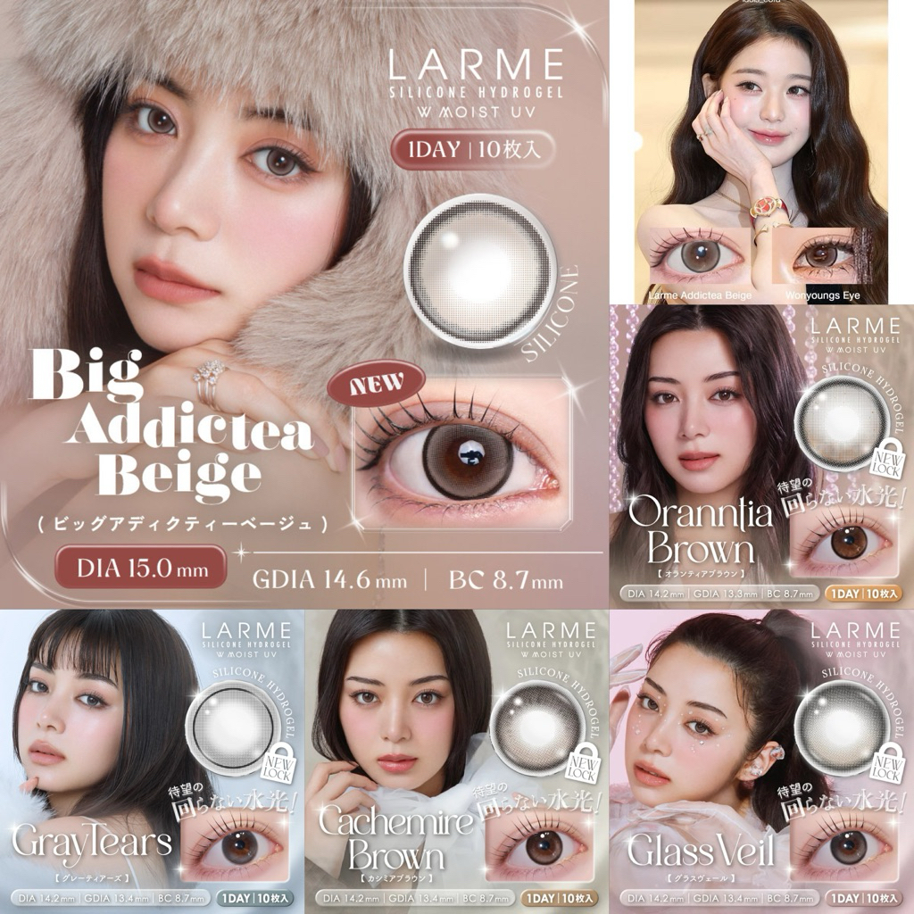 Larme silicone hydrolgel W moist UV 1day คอนแทคเลนส์ญี่ปุ่น รายวัน