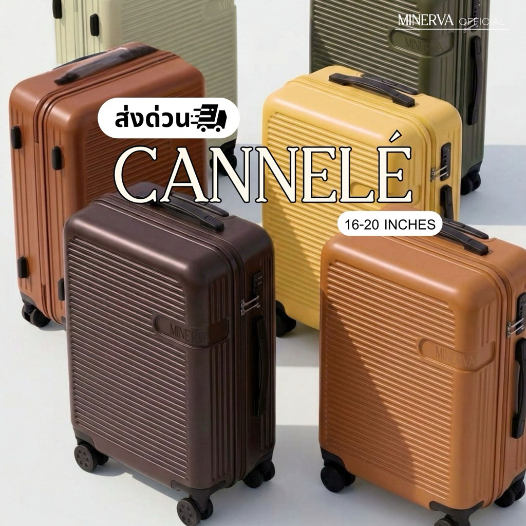 MINERVA กระเป๋าเดินทาง รุ่น Cannele 8081 ขนาด 16 20 นิ้ว TSA lock ขยายได้ ล้อลื่น น้ำหนักเบา by swishnavy ส่งด่วน