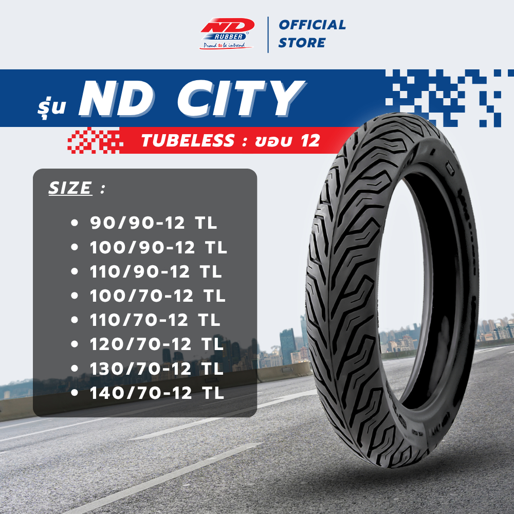 ยางมอเตอร์ไซค์ ND Rubber รุ่น ND CITY  ขอบ 12 ไม่ใช้ยางใน (Vespa,Giorno,Filano,Scoopy-I,Msx,Zoomer-X)