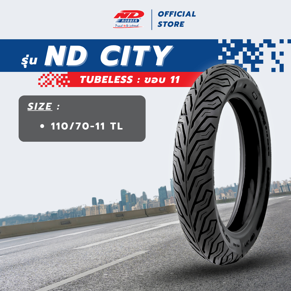 ยางมอเตอร์ไซค์ ND Rubber รุ่น ND CITY ขอบ 11 ไม่ใช้ยางใน