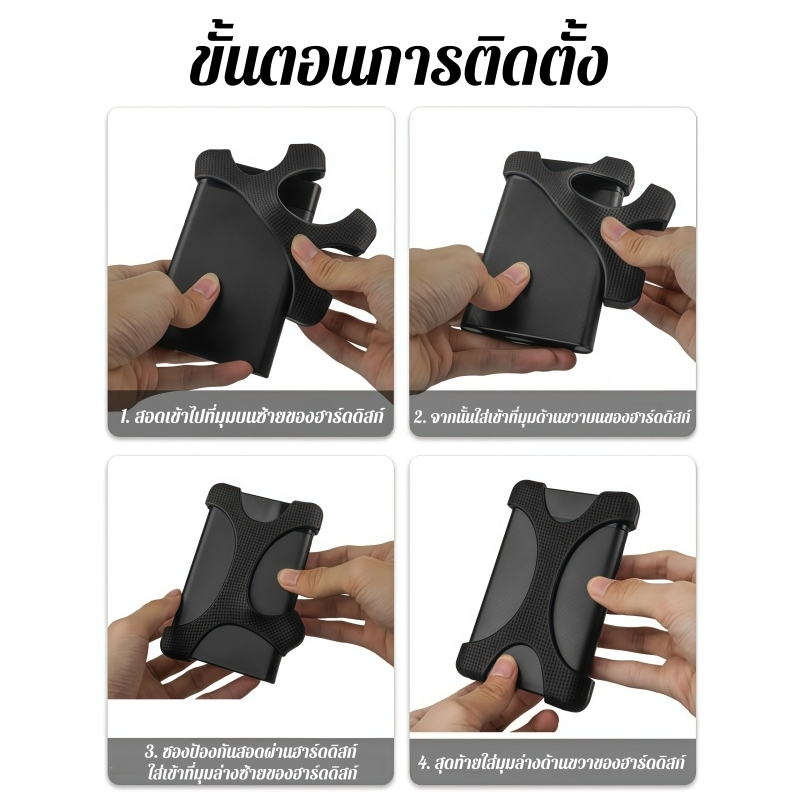 ส่งจากไทย  เคสกันกระแทก ฮาร์ดดิสก์ เคสฮาร์ดดิส เคสใส่ฮาร์ดดิสก์ ยางซิลิโคนกันกระแทก สำหรับ ฮาร์ดดิส Power Bank ราคา ถูกที่สุด ดีลบีเคเค แกลเลอรีภาพที่ 8