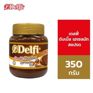 [EXP 12 Aug 2026] Delfi Double Hazelnut Spread เดลฟี่ ดับเบิ…