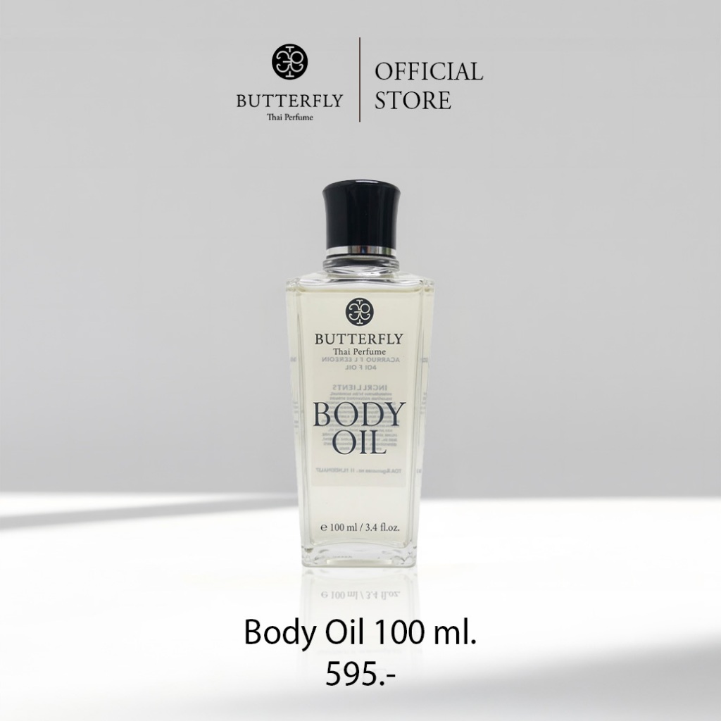 Butterfly Thai Perfume - Body Oil ขนาด 100 ml.