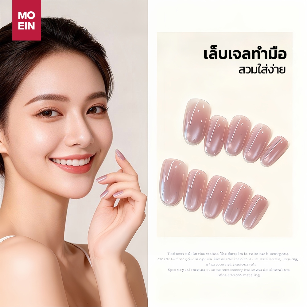 【ชุดเครื่องมือฟรี】Cats Eye เล็บปลอมลายตาแมว เล็บแฟชั่น สไตล์ฝรั่งเศส สไตล์หรูหราเบาสบายแบบ ทำด้วยมือ ทำให้ผิวขาวขึ้น