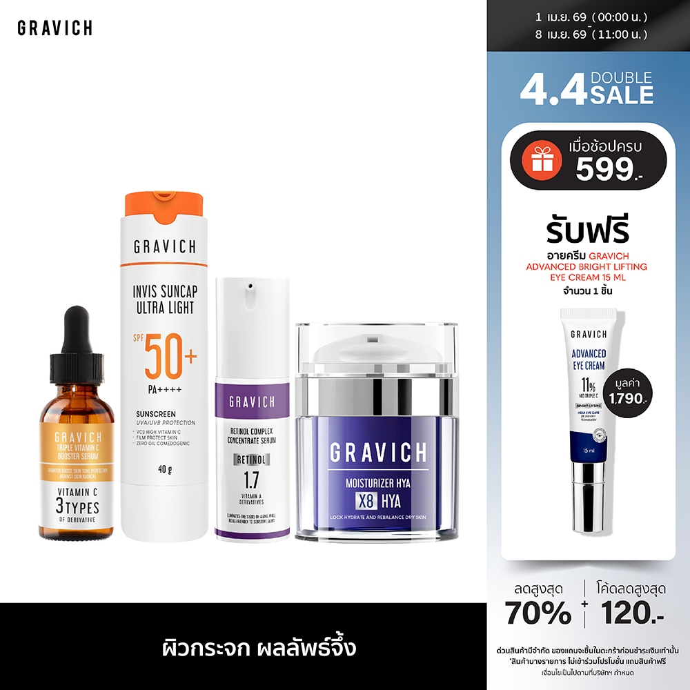 [LIVE7]Gravich Triple Vitamin C Booster Serum 30 ml+Retinol Complex Concentrate Serum 30 ml+Moisturi