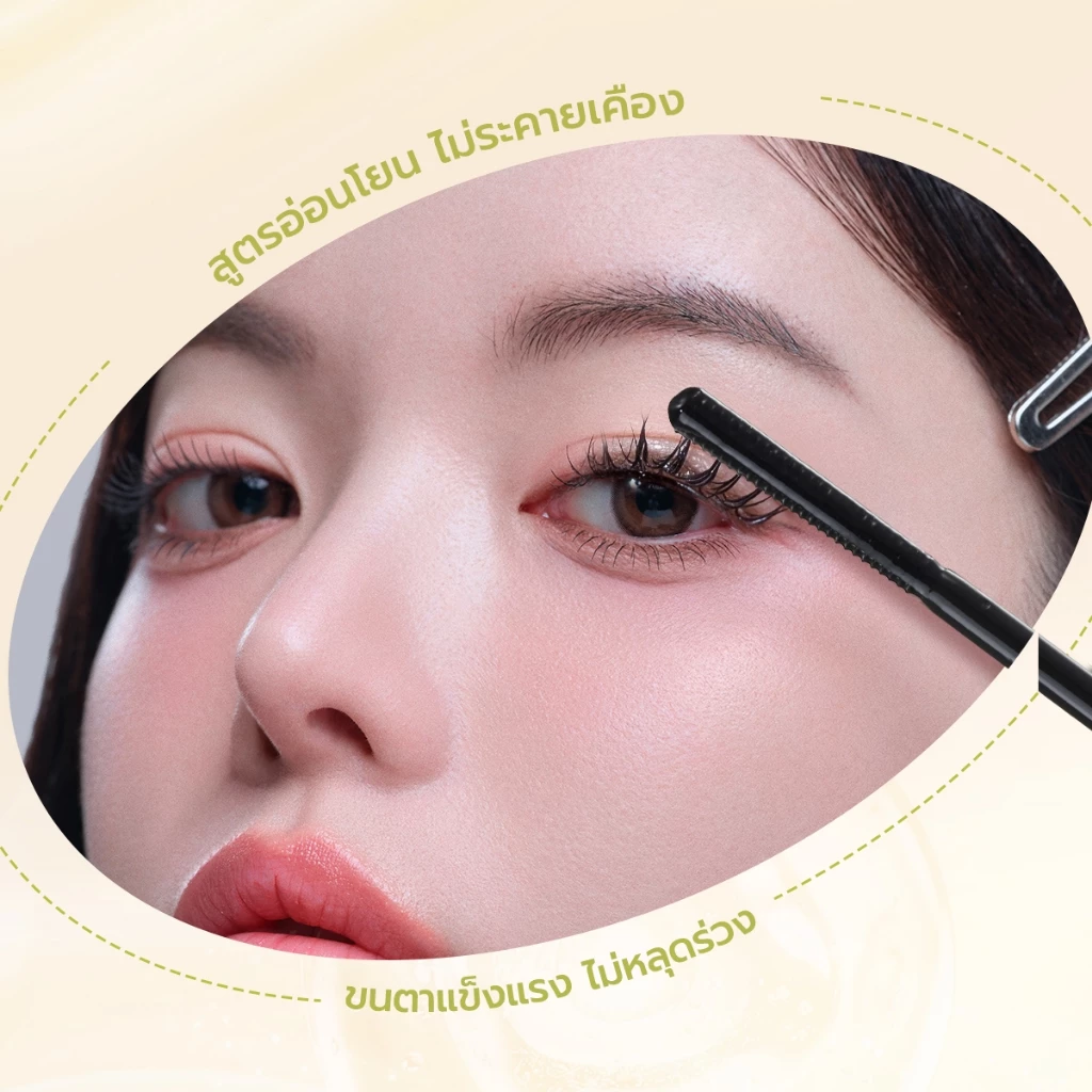 bnb barenbliss Tint Remover & Mascara Remover คลีนเซอร์มาสคาร่า&ลิป ที่ทำความสะอาดมาสคาร่า&ลิป สะดวกสะอาดง่ายในปาดเดียว thumbnail 8