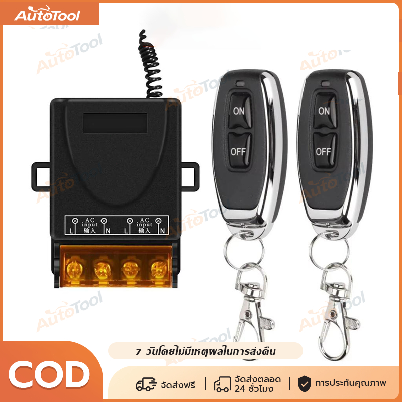 รีโมทคอนโทรลไร้สาย 433MHz สำหรับเครื่องปรับอากาศ คุณภาพสูง ออกแบบตามหลักสรีรศาสตร์ อุปกรณ์ควบคุมแอร์