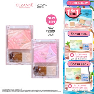 CEZANNE Blend Color Cheek บลัชออนไล่เฉดสี
