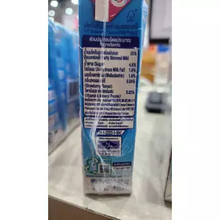 [ 3แพ็ค ] Foremost โฟร์โมสต์ ผลิตภัณฑ์นม ยูเอชที ขนาด 165-180 มล. x4 กล่อง (3แพ็ค) มี 4 รสชาติจ