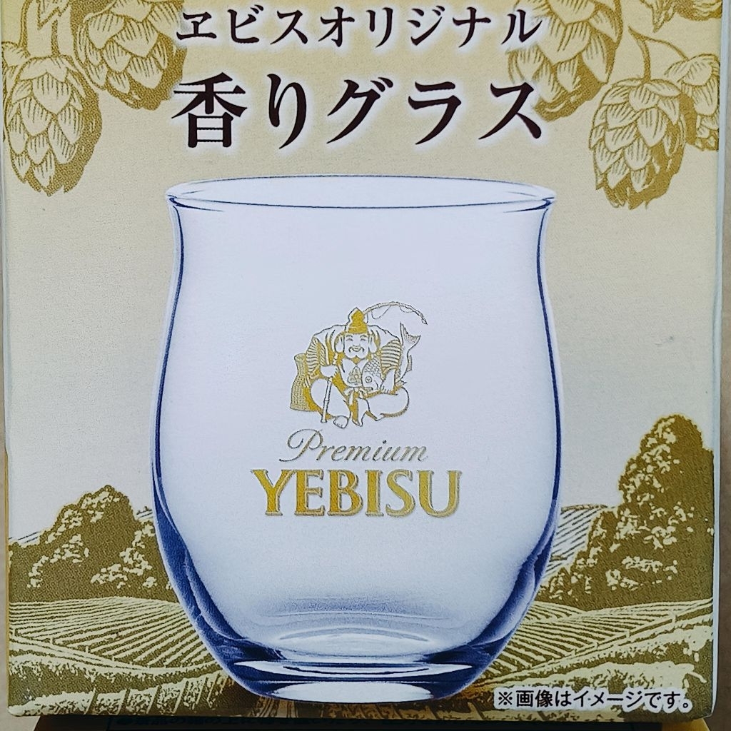 แก้ว Yebisu Premium Aroma Glass ヱビスオリジナル香りグラス