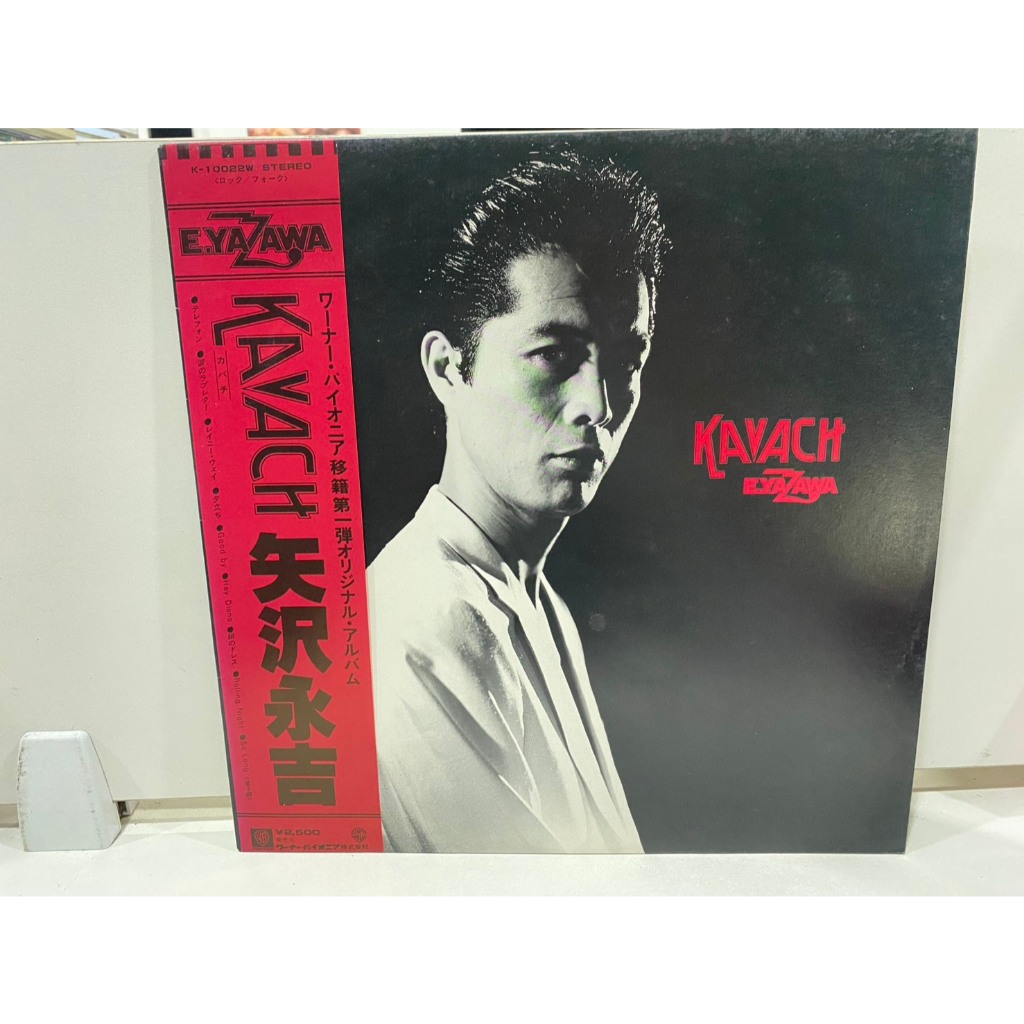 1LPVinyl Records แผ่นเสียงไวนิล KAVACH Eikichi Yazawa//KAVACH Eikichi Yazawa (J12C80)