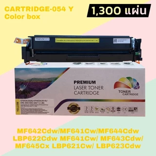 หมึกเทียบเท่า FOR Canon 054 BK C M Y ตลับหมึก LBP621Cw LBP623Cdw MF641Cw MF643Cdw MF645CX PREMIUM