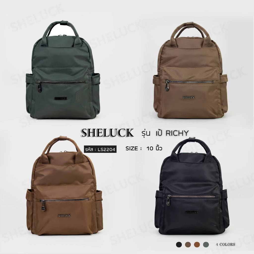 SHELUCK กระเป๋าเป้ ผ้ากันน้ำ น้ำหนักเบา รุ่น เป้ Richy