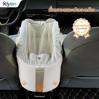 KLYON คาร์ซีทสําหรับสัตว์เลี้ยง วางกลางคอนโซล เข็มขัดนิรภัย เบาะนั่งสัตว์เลี้ยง พร้อม ายรัดป้องกัน