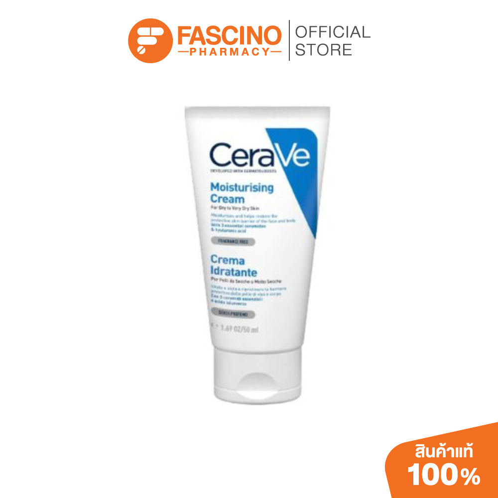 CeraVe Moisturizing Cream 50ml เซราวี มอยส์เจอร์ไรซิ่งครีม ครีมบำรุงผิวหน้าและผิวกาย