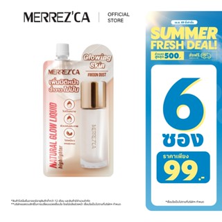 ( 6 ซอง ) Merrezca Natural Glow Liquid Hilighter -Sachet  ลิ…