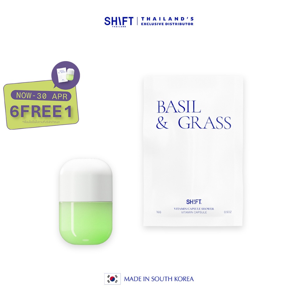 SHIFT Vitamin Capsule กลิ่น Basil & Grass แคปซูลวิตามินบำรุงผิว ชุ่มชื้น กรองคลอรีน Made in Korea