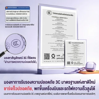 พาวเวอร์แบงค์มินิ 10000mAh มีสายในตัว รองรับชาร์จเร็ว PD22.5W ผ่านรับรอง3C สามารถนำขึ้นเครื่องบินได้ พกพาไปใช้ได้ทุกที่