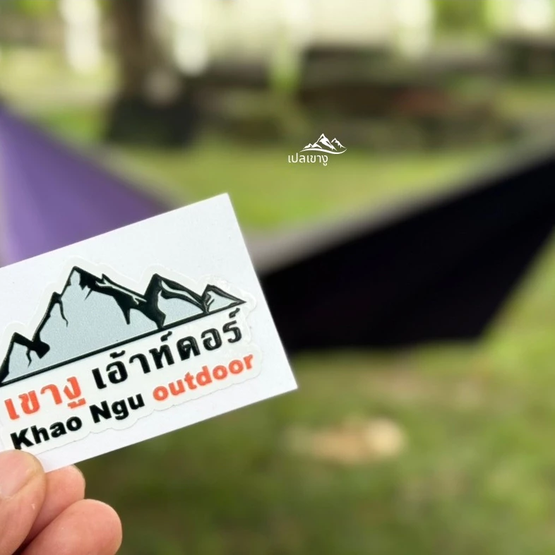 เปลสนาม เขางูเอ้าท์ดอร์ รุ่นมัลติคัลเลอร์ เปลเดินป่า thumbnail 10