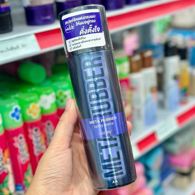 Gatsby Meta Rubber Spray Extra 170g สเปรย์จัดแต่งทรงผม ล็อคผมอยู่ทรงนาน ไม่เหนียว