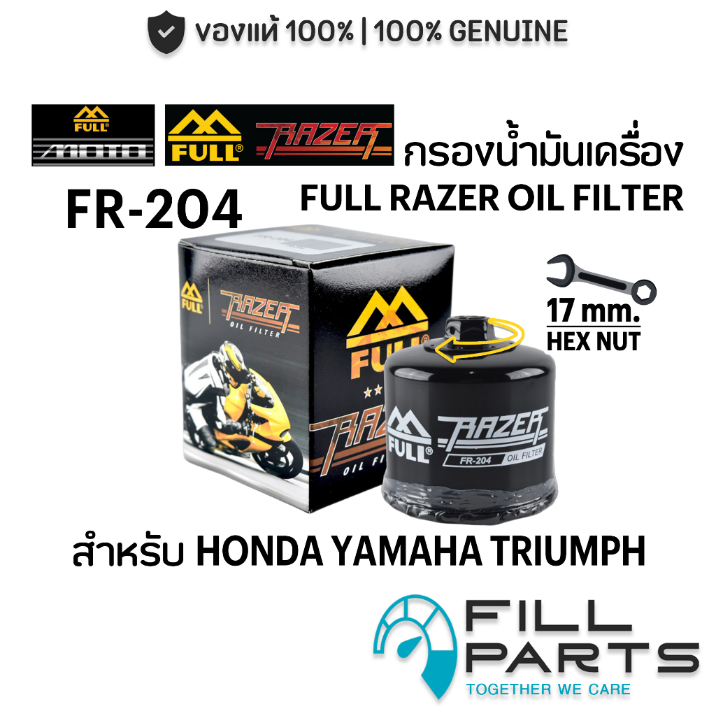 FR-204 กรองน้ำมันเครื่อง FULL RAZER สำหรับ HONDA YAMAHA TRIUMPH BENELLI ADV FORZA CBR REBEL MT07 09 