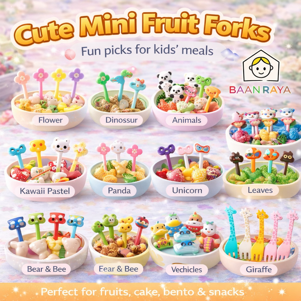 ส้อมจิ้มผลไม้เด็ก Mini Fruit Fork Cute Bento Picks อุปกรณ์อาหารเด็ก น่ารัก ใช้ซ้ำได้ ใช้ง่าย ตกแต่งเบนโตะ Baan Raya