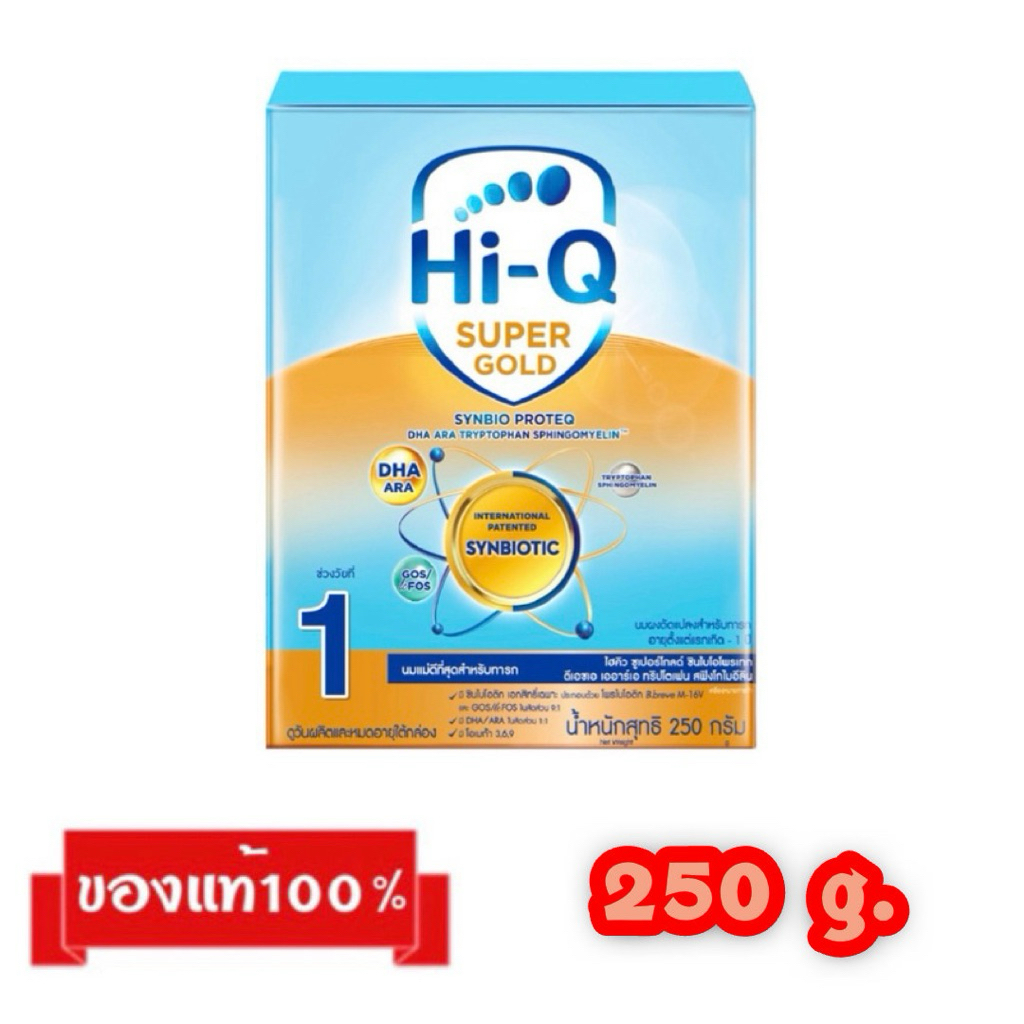 🎉Hi-Q Super Gold-1_{250g.}_ไฮคิว ซูเปอร์โกลด์ สูตร1