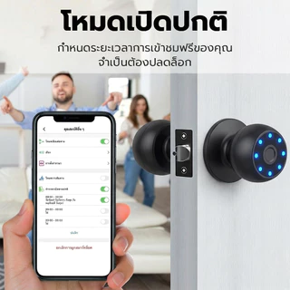 ล็อคประตู digital door lock APP TUYA ล็อคประตู ลายนิ้วมือ สำคัญ สมาร์ทล็อค Smart Lock Knob การล็อคอัตโนมัติ รับประกัน3ปี