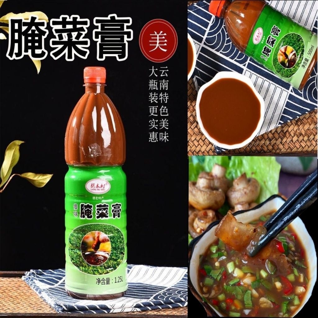 น้ำจิ้มปิ้งย่าง ขนาด1.2L น้ำจิ้มหม่าล่าอยู่นาน รสชาติบาร์บีคิว รสเปรี้ยวและสดชื่น อร่อยมาก腌菜膏