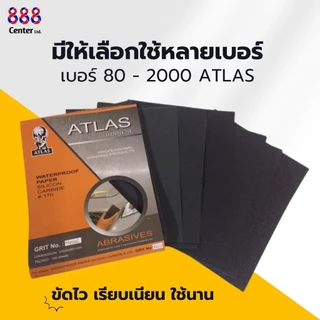 !! ATLAS แอตลาส กระดาษทรายน้ำ !! ตราคนแบกโลก กันน้ำ ขัดได้ทั้งแห้งและเปียก (100 แผ่น/ยกห่อ)