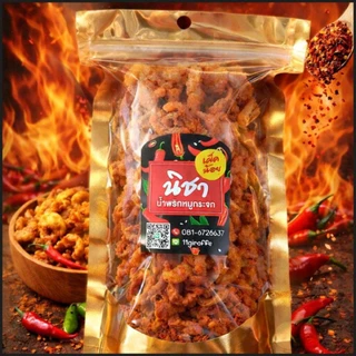 น้ำพริกหมูกระจก by นิชา ขนาด 500 กรัม