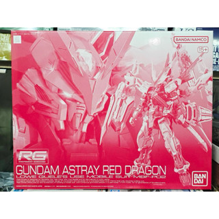 (พร้อมส่ง) RG1/144 GUNDAM ASTRAY RED DRAGON (P-BANDAI LIMITE…