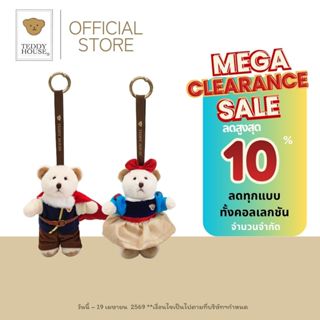 Teddy House : Aroma Teddy Diffuser Fairytales Collection พร้…