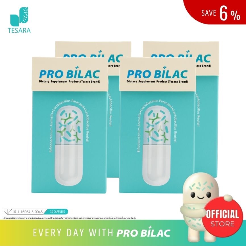 (4ชิ้นสุดปัง) Probilac by TESARA ผลิตภัณฑ์เสริมอาหาร โพร ไบแลค (ตรา เทซาร่า) โพรไบโอติก 3 สายพันธุ์และพรีไบโอติก 2 ชนิด – โปรปัง