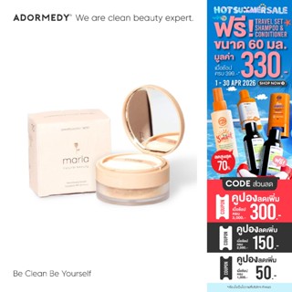 MARIA ACNE Mineral Powder SPF30 PA+++10g แป้งฝุ่น สูตรลดสิว …