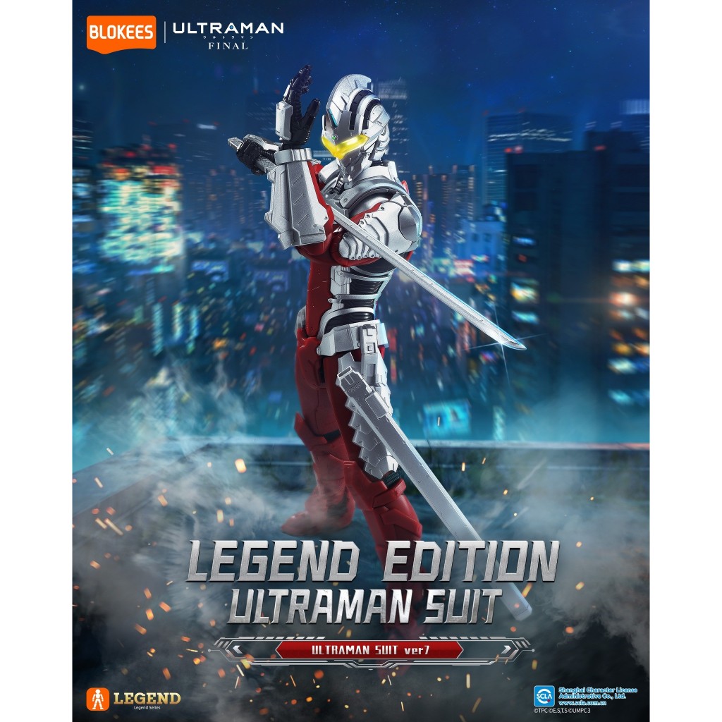 (พร้อมส่ง) Blokees | Ultraman 73741 - Action Edition 01 - SUIT - Ultraman Seven Series (แก่โมเดล)