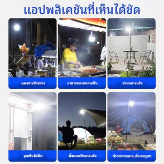 AIMO【ซื้อ1แถม1】LEDไฟโซล่าเซลล์ ，300000W ไฟโซล่าเซลล์แบตนาน12-48ชั่วโม ，ไฟตั้งแคมป์ ，แสงสีขาว กันน้ำ ชาร์จไฟอัตโนมติ