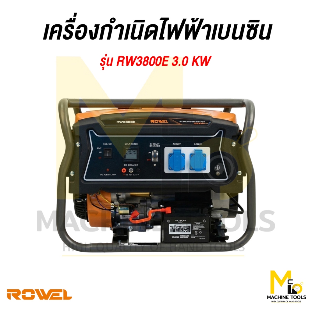 เครื่องกำเนิดไฟฟ้าเบนซิน ROWEL รุ่น RW3800E 3.0KW