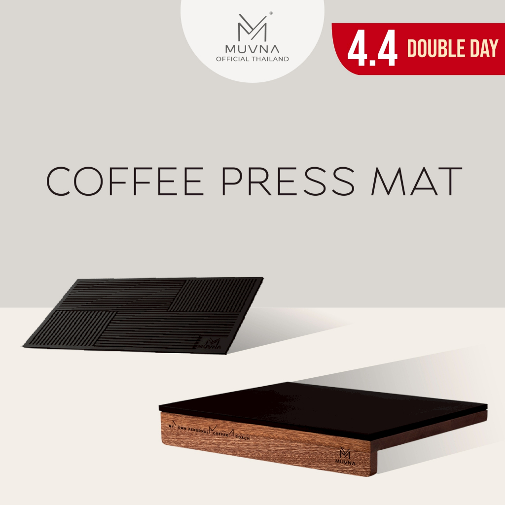 ยางรอง COFFEE PRESS MAT MUVNA แผ่นยางรองแทมป์กาแฟ มีทั้งแบบเข้ามุมโต๊ะและยางรองระบายน้ำ อุปกรณ์สำหรับรองแทมป์