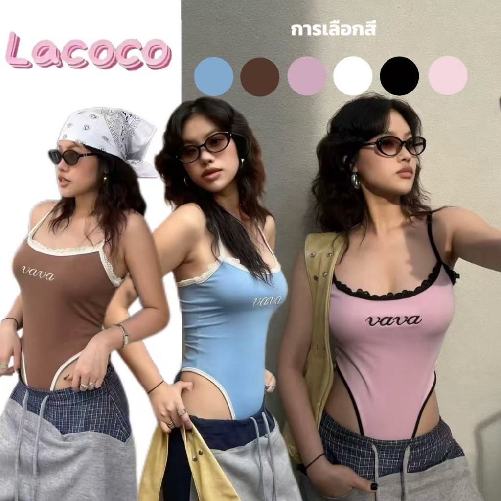 Lacoco🍓คลังสินค้าพร้อม🍓บอดี้สูทสุดเซ็กซี่และอ่อนหวาน ทรงเข้ารูป เหมาะสำหรับสวมทับเสื้อกล้าม - สไตล์ใหม่ปี 2026