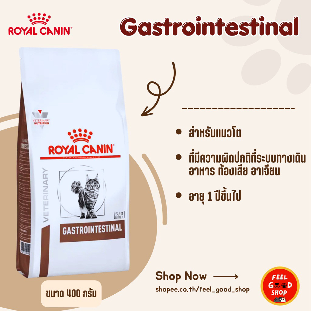 (แบบเม็ดแมว) Royal canin Renal cat (400g) สำหรับแมวโรคไต (Exp.12/2026)