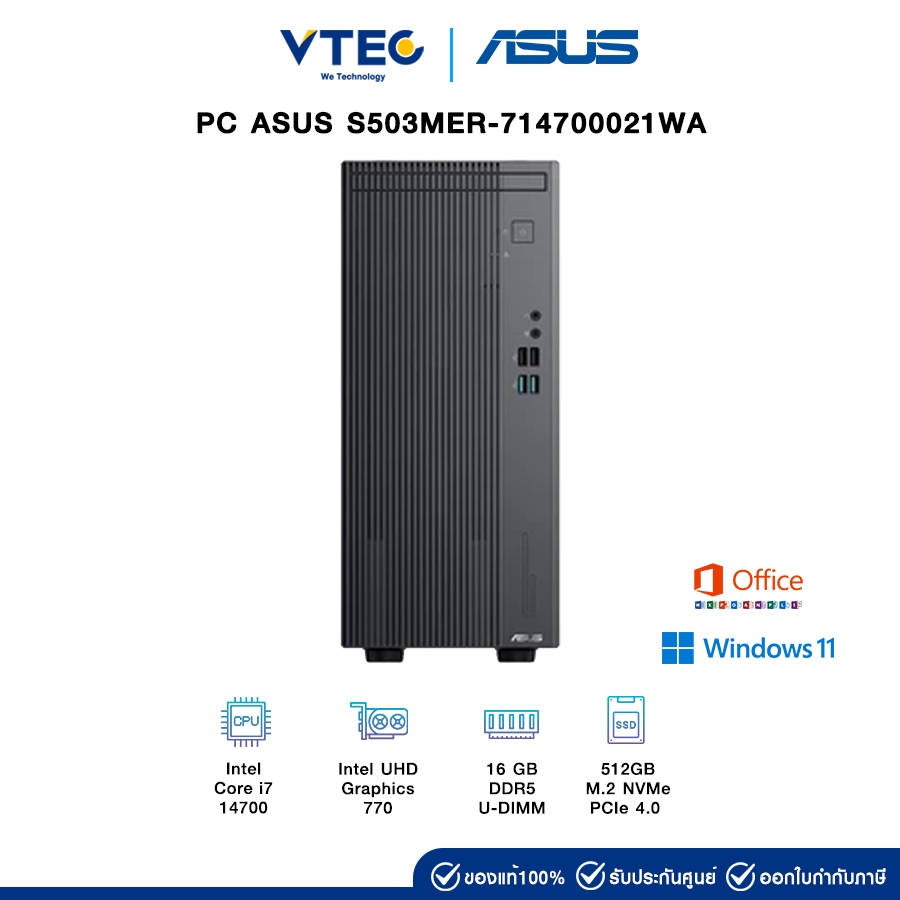 PC ASUS S503MER-714700021WA | Core i7 | UHD Graphics 770 | 16GB | 512GB | Window 11 + office 2024