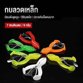 HALODN กบสายแว๊นซ์เหยื่อ กบยางขาเตะ เหยื่อปลอม กบยาง ตกปลา รูปหัวกบจําลอง Double Hooks เหยื่อ ตกปลากบกระโดด