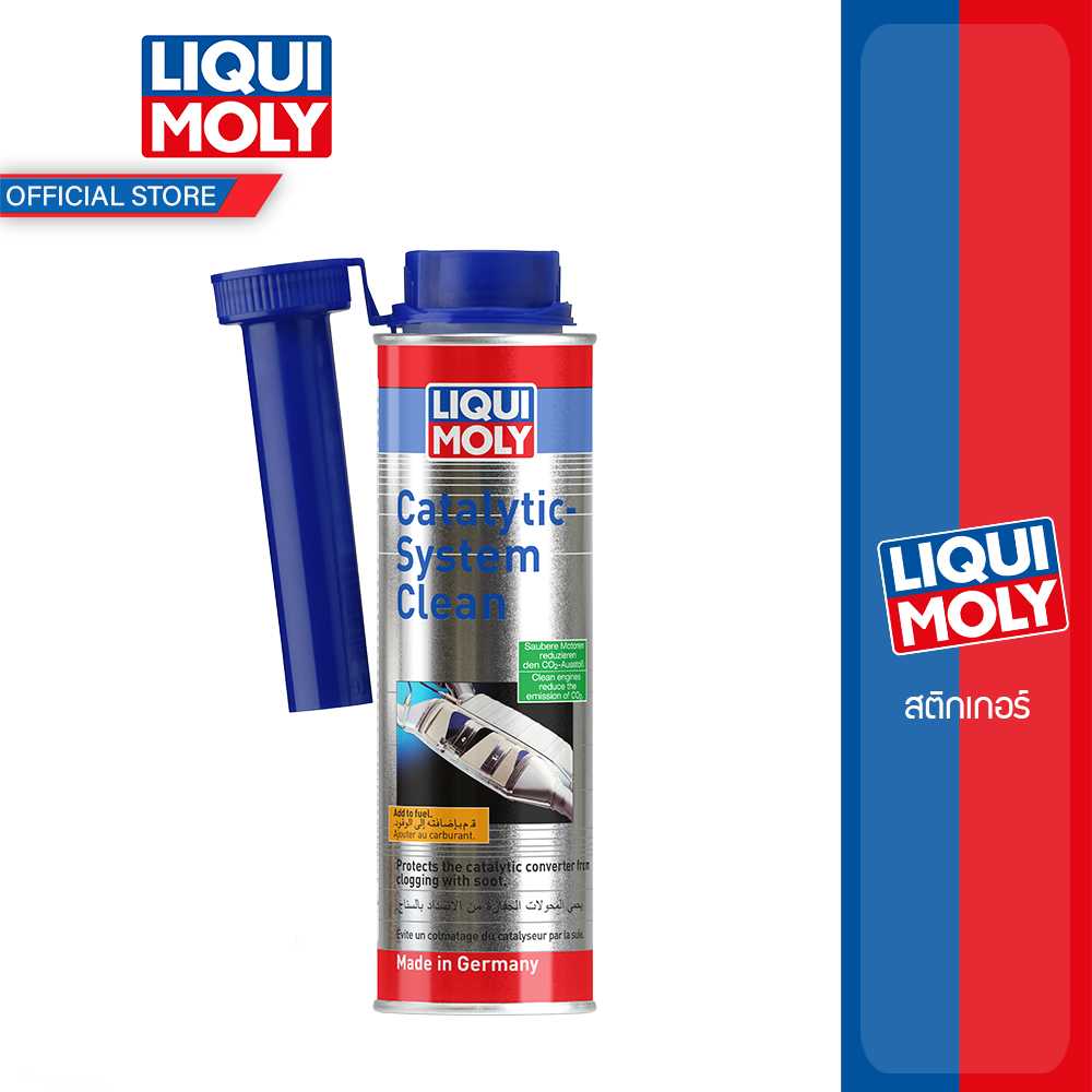 LIQUI MOLYCATALYTIC-SYSTEM CLEAN น้ำยาทำความสะอาดระบบแคททาไลติก