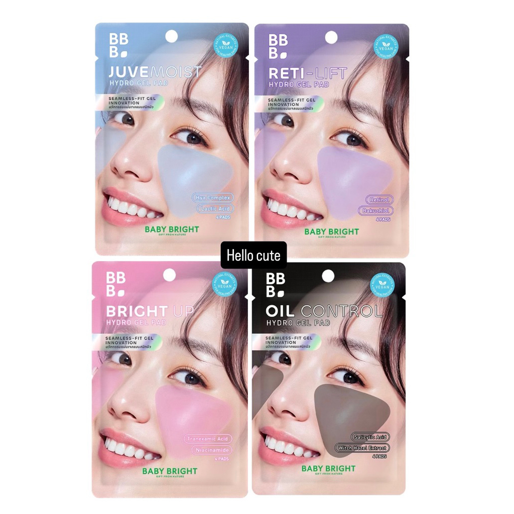 ( 1 ซอง) Baby Bright ไฮโดรเจลแพด Hydrogel Pad 4แผ่น