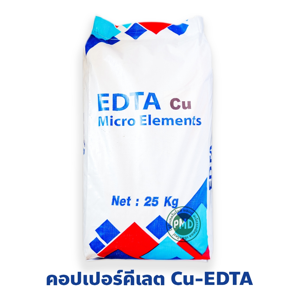 ผงจุลธาตุทองแดง(คอปเปอร์)คีเลตอีดีทีเอ Cu-EDTA 14% [Peachy-Copper14] ทองแดงคีเลต EDTA Cu บรรจุ 25 กิ